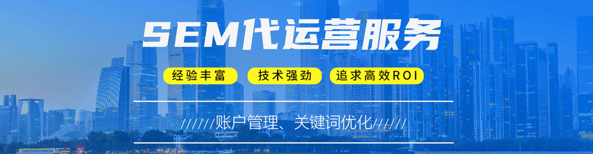 鹤庆百度开户返点